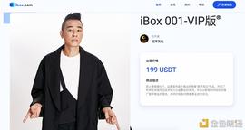 NFT:从波多野结衣到陈小春 NFT跨界不断_BOX