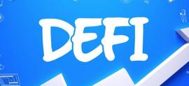 DEFI:融资新闻 | DeFi平台deFIRE完成500万美元融资，IDO即将上线_DEF
