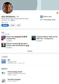 KEX:加密货币降维打击传统金融？高盛董事总经理投资狗狗币暴赚后辞职_17年买1万狗狗币现在有多少