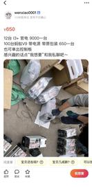 ETH:狗狗币背后的隐藏暴富群体，他们都是白嫖的_300