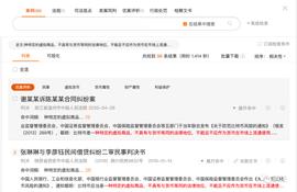 狗狗币:司法大数据｜中国法院认可狗狗币的财产属性吗？_比特币价格历史走势图
