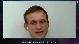 ITA:Vitalik Buterin谈NFT、DeFi以及以太坊2.0发展进程_VIT