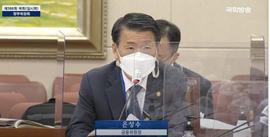 BIT:韩国数字货币监管引发众怒，媒体将官员报道做成NFT以示“嘲讽”_加密货币