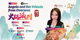 Casper:佟掌柜的朋友们：头部海外项目 成都站_区块链