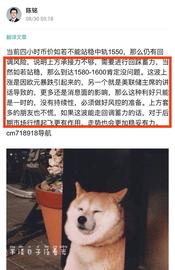 tether:ETH午后是否能迎来高潮？_Herbalist Token