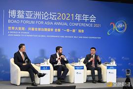 元宇宙:火链科技出席博鳌亚洲论坛 探讨产业链供应链新趋势_Global AEX Token