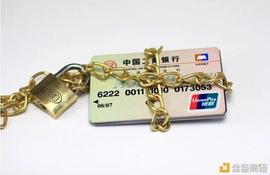 RTE:、司法机关等“冻结”银行卡的法律依据（上）_POR