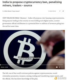 SCR:解“”印度禁止比特币事件  NewsCrypto深度分析加密资产大环境_WSC