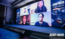 INB:全球算力大会 | 东西方对决，为什么北美能从比特币挖矿中分一杯羹？_Domain Coin