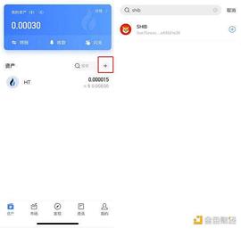 DOT:如何通过HECO链上SHIB资产参与PIPPI挖矿教程_greendot