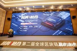 COIN:巴比特观察  | 圈内第二次财富分配浪潮来袭，北美改变算力格局_WCOIN币