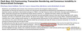USD:MEV赛道谁会胜出？_USDT