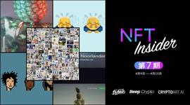 TAL:NFT Insider周报：村上隆取消NFT拍卖，2021第一季度NFT销售额超过11亿美元_HAND
