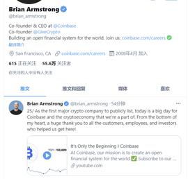加密货币:Coinbase首日收盘较发行价下跌14%_coinbase下载苹果版