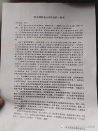 区块链:从网传义乌公开信 谈为何今年冻卡加剧、解冻更难_Titania Token