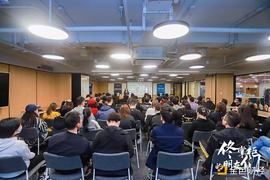 NFT:《佟掌柜的朋友们》优质海外项目杭州站：DeFi热潮下的赛道机会_比特币