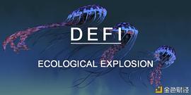 MSWAP:DeFi “寒武纪” 迸发SumSwap凸显独特市场竞争力_DEF