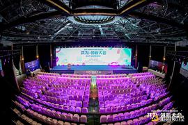 DEF:共为创新大会 | 4月11日 ETH 2.0、Layer2、波卡等主题专场有料有梗_区块链