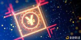 DEFI:华尔街日报：中国的数字人民币领先世界_coinbase中国如何验证身份