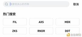 OIN:FIL是什么？为什么最近突然火了起来？_COIN