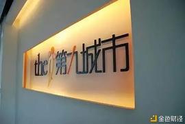 FILE:2020年营收仅62.5万 九城凭什么砸1亿美金购买矿机？_AVA