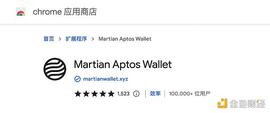 TPS:金色观察｜Aptos 上的前 5 个早期项目_tps币圈