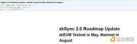 KSY:金色观察 | 三分钟速览zkSync 2.0路线图_ZKS