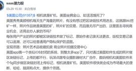 以太坊:巴比特原创 | 美企债券收益率创新低，更多美国企业将购买比特币_0xGasless