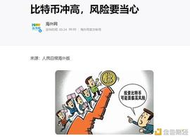 BAS:今日行情大事： Coinbase或列出央行数字货币 北京地区数字人民币试点开放_OIN