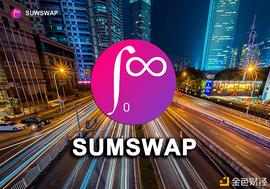 Uniswap:SumSwap强势突入市场 以巧致胜改变DEX赛道格局_NFT