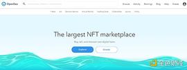 OpenSea:如何在OpenSea上免费创建NFT？_加密货币市场最新消息今天
