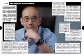 数字货币:朱嘉明：比特币开创人类新型财富实验_NFT
