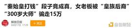 ACA:揭秘比特币暴涨真相 史上最大泡沫何时破灭？普通人能参与吗？_MAC