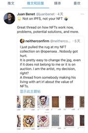 OIN:简析 NFT 价值与存储方式：它是艺术家的金钱游戏？_kucoinpro