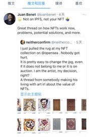 COI:观点：NFT是一场艺术家谈论金钱的游戏吗？_PUN