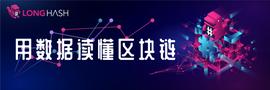 ECO:美国加密社区如何看待 BSC 和 HECO？_HEC