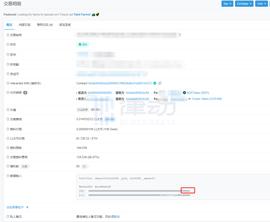 TOC:BDP不能提现？手把手教你用emergency withdrawal提取挖矿本金_Tap