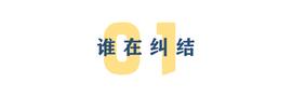 AMA:爆火的比特币，谁的生意？_BTC