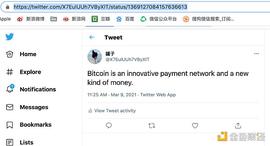 ABL:金色观察 | 一条推文250万美元 如何参与买卖推文BFT_EUnbelievable