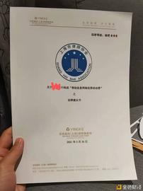 OTC:律师走访多地检察院：探究币圈OTC为何被认定犯罪？_数字货币