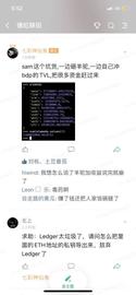 SUT:狂吸45亿美金，SBF、神鱼等挖矿大佬都挖的BDP怎么参与？_TER