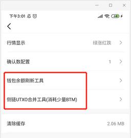 比特币:如何玩转Bycoin钱包？这篇文章告诉你_ASS
