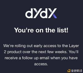 HTT:7个空投机会 早期项目领到手软_DYDX