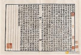 USD:朱嘉明：从交子到数字货币的文明传承_ETH