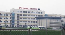 POO:冰河大事件丨冰河实验室与英业达就IPFS分布式存储解决方案达成战略合作关系_YEARN ETHEREUM YIELD