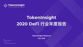 以太坊:DeFi行业2020年度报告：发展的唯一边界是你的想象_Rise of Defenders