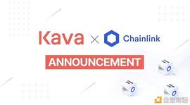 INK:Kava将利用IBC在Cosmos生态内提供Chainlink预言机数据_SAVAGE