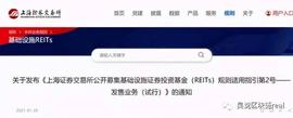 STO:深度：iSTOX获重庆支持 大中华STO合规进程能否开启_以太坊