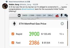 WEB:MASK引发ITO 热议：属于社区的「Coinlist」？_metamask小狐狸钱包官网5.13版本