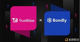BASE:TrustBase宣布与Bondly达成战略合作 发布专属PolkaPet NFT并且即将开售_STB